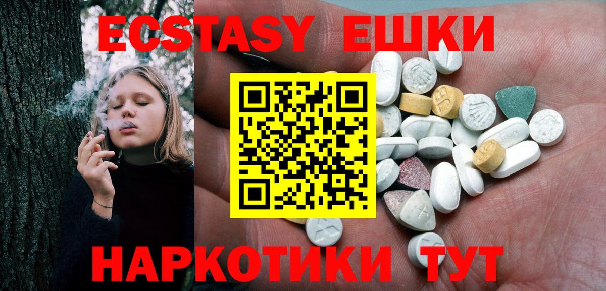 LSD-25  A PVP СК   Вход с VPN  ГАШИШ  Купить  Чайковский  Канабис  Меф  МЕФ кристаллы 