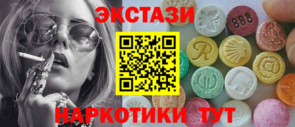 ЭКСТАЗИ бентли Чайковский
