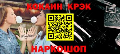 герыч Лесосибирск