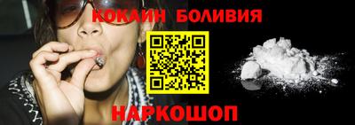 шишки Ливны