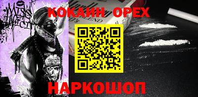 шишки Ливны