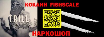 герыч Лесосибирск