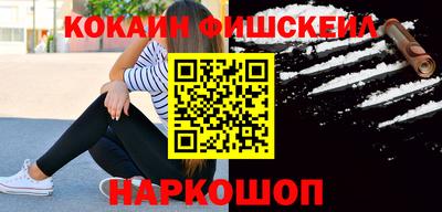 шишки Ливны