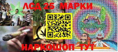 шишки Ливны