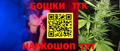 шишки Ливны