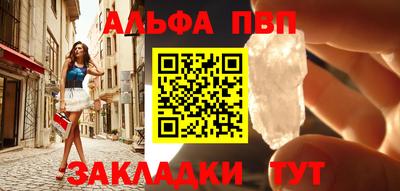 шишки Ливны