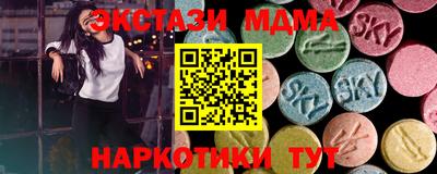 мдма Ликино-Дулёво