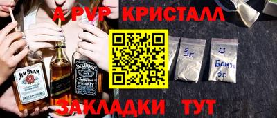 шишки Ливны