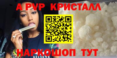 шишки Ливны