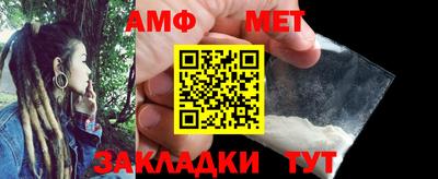 шишки Ливны