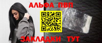 герыч Лесосибирск