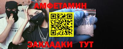 шишки Ливны