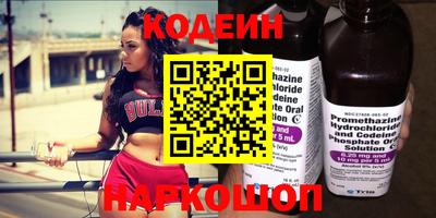 шишки Ливны
