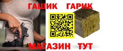 герыч Лесосибирск