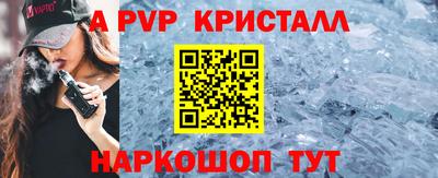 шишки Ливны