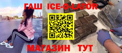 герыч Лесосибирск