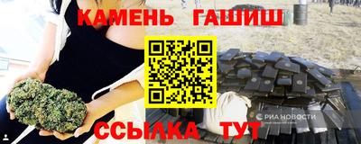 шишки Ливны