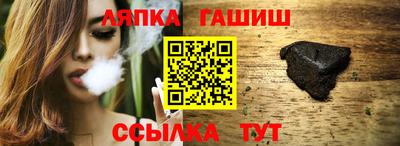 шишки Ливны