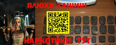 шишки Ливны