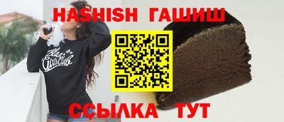 шишки Ливны