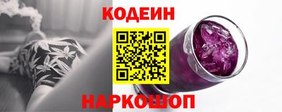 герыч Лесосибирск