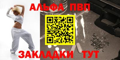 герыч Лесосибирск