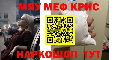 мдма Ликино-Дулёво