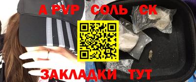 мдма Ликино-Дулёво