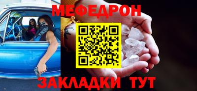герыч Лесосибирск