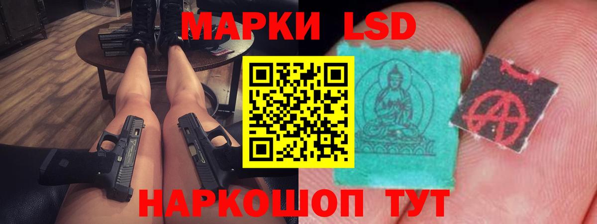 Чайковский  Лсд 25 экстази ecstasy  Вход с VPN  Лсд 25 экстази кислота 