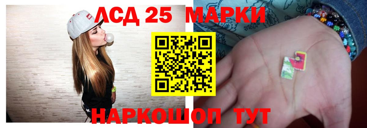 ЛСД экстази ecstasy Чайковский