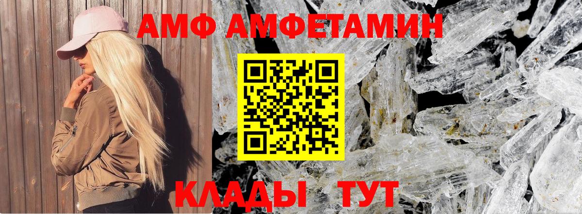 Метамфетамин мет  Вход с VPN  Метамфетамин мет  Чайковский 