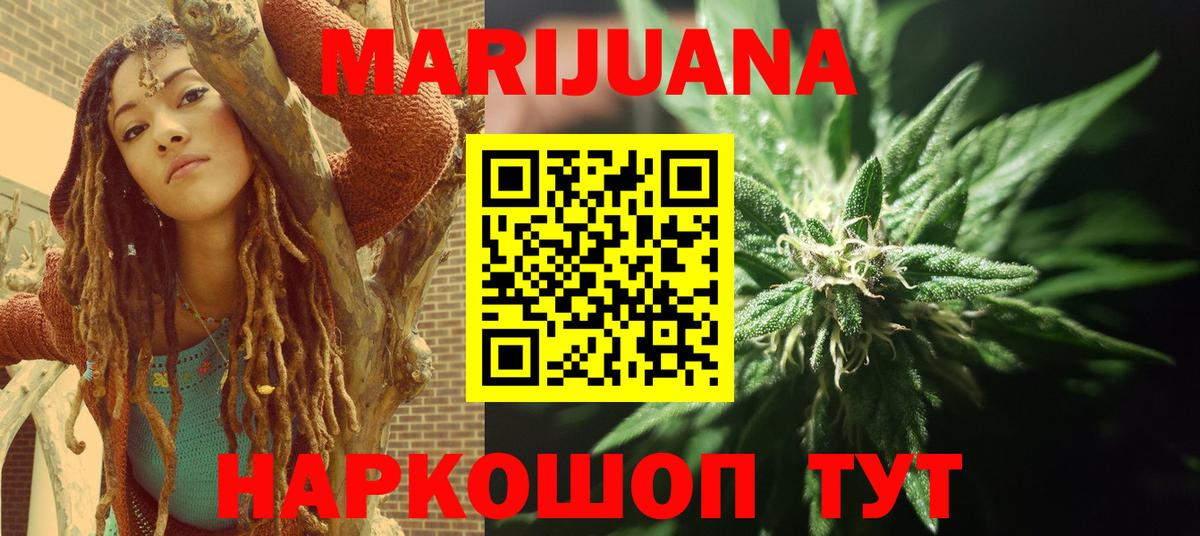 Шишки марихуана Amnesia  Вход с VPN  Чайковский  Канабис марихуана 